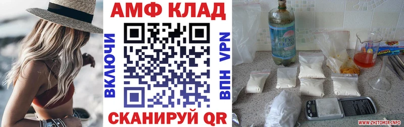 Amphetamine Розовый darknet как зайти Удомля