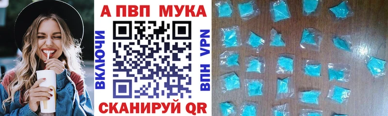 kraken как войти  Удомля  Alpha PVP VHQ 