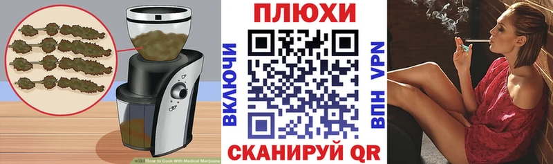 Печенье с ТГК марихуана  где можно купить   Удомля 
