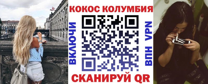где купить наркоту  Удомля  OMG ссылки  COCAIN Боливия 