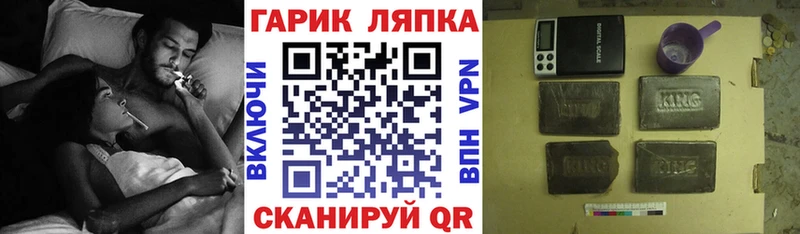 наркота  Удомля  Гашиш Изолятор 