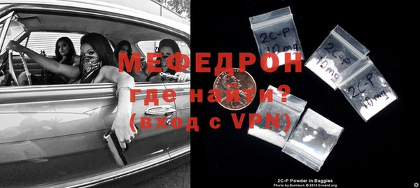 MDMA Балахна