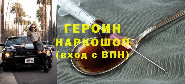 альфа пвп VHQ Балабаново