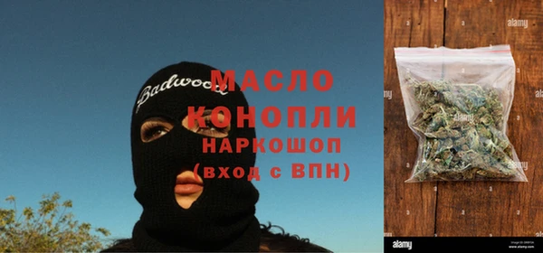 MDMA Балахна