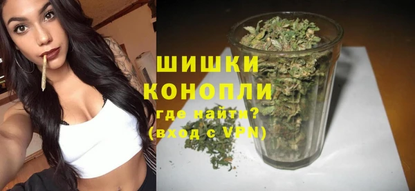 MDMA Балахна