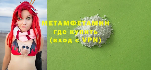 альфа пвп VHQ Балабаново