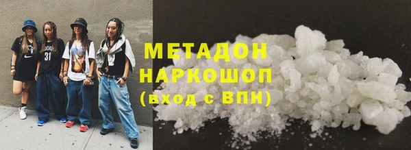 бошки Баксан