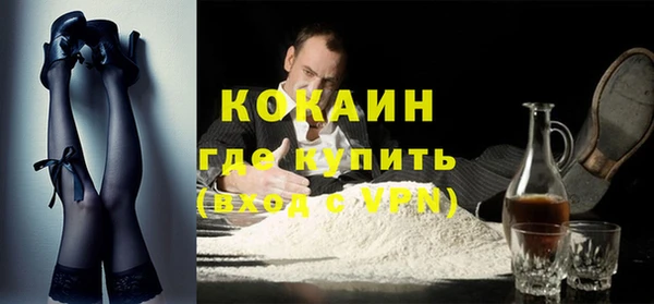 MDMA Балахна