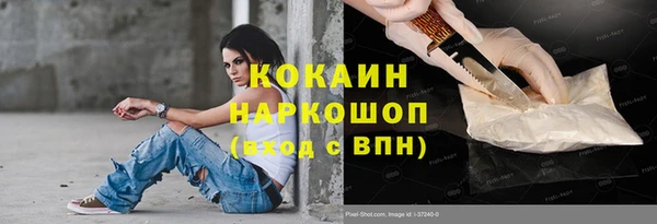 бошки Баксан