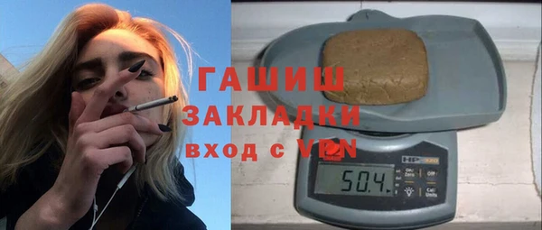 бошки Баксан