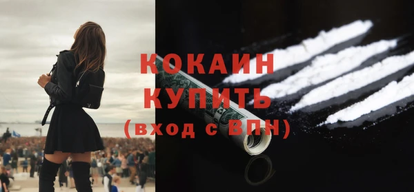 MDMA Балахна