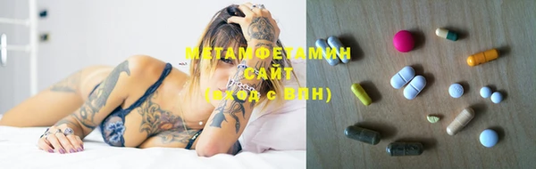 MDMA Балахна