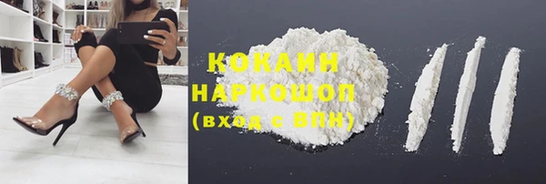 альфа пвп VHQ Балабаново