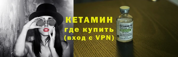альфа пвп VHQ Балабаново