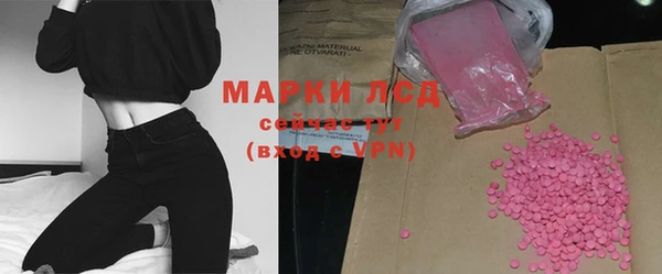 MDMA Балахна