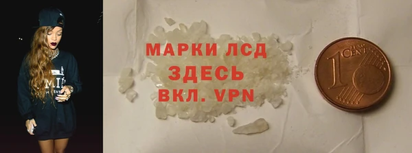альфа пвп VHQ Балабаново