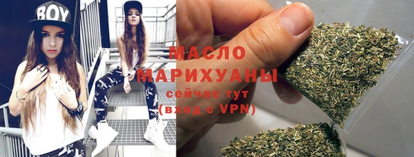 альфа пвп VHQ Балабаново