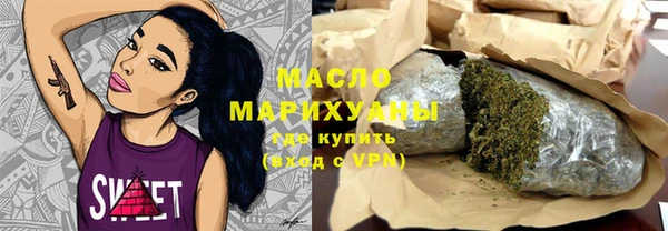 альфа пвп VHQ Балабаново
