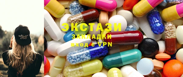 бошки Баксан