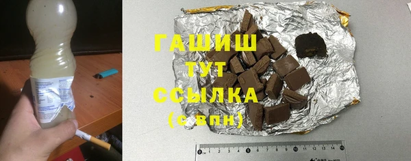 бошки Баксан