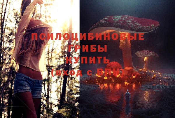 альфа пвп VHQ Балабаново