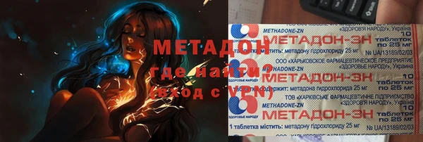 альфа пвп VHQ Балабаново