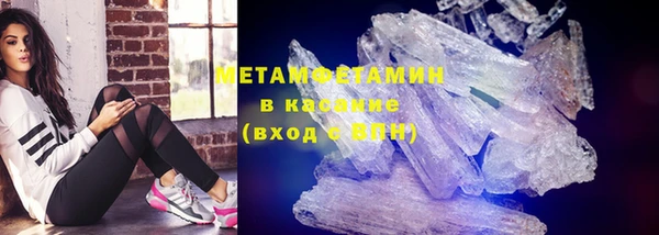 бошки Баксан