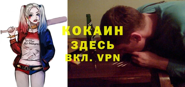 бошки Баксан