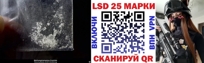 Лсд 25 экстази кислота  hydra ONION  Удомля  наркота 