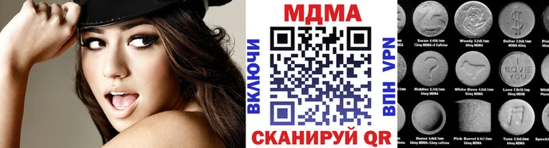 MDMA молли  ОМГ ОМГ ONION  Удомля 