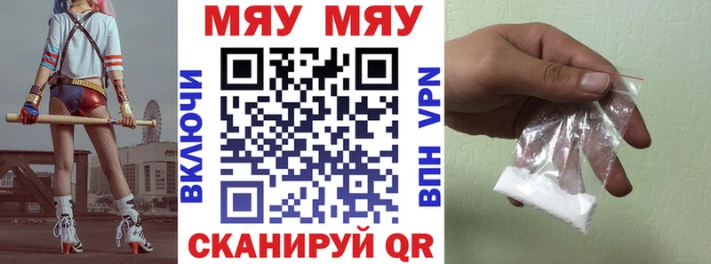 Мефедрон 4 MMC где найти дарк нет телеграм Удомля