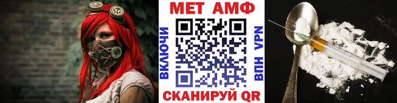 МЕТАМФЕТАМИН пудра Удомля
