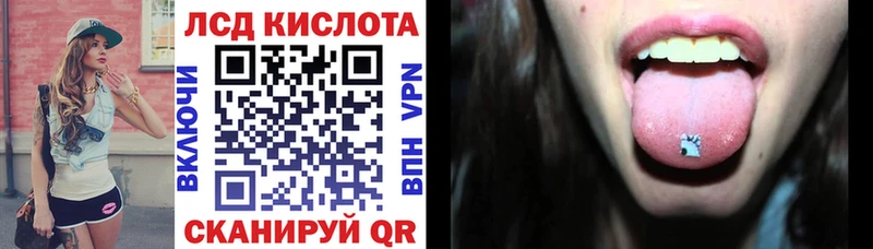 купить закладку  Удомля  Наркотические марки 1,5мг 