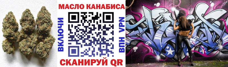 OMG ONION  Удомля  ТГК Wax  купить  