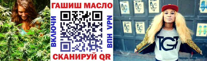 Дистиллят ТГК жижа Удомля